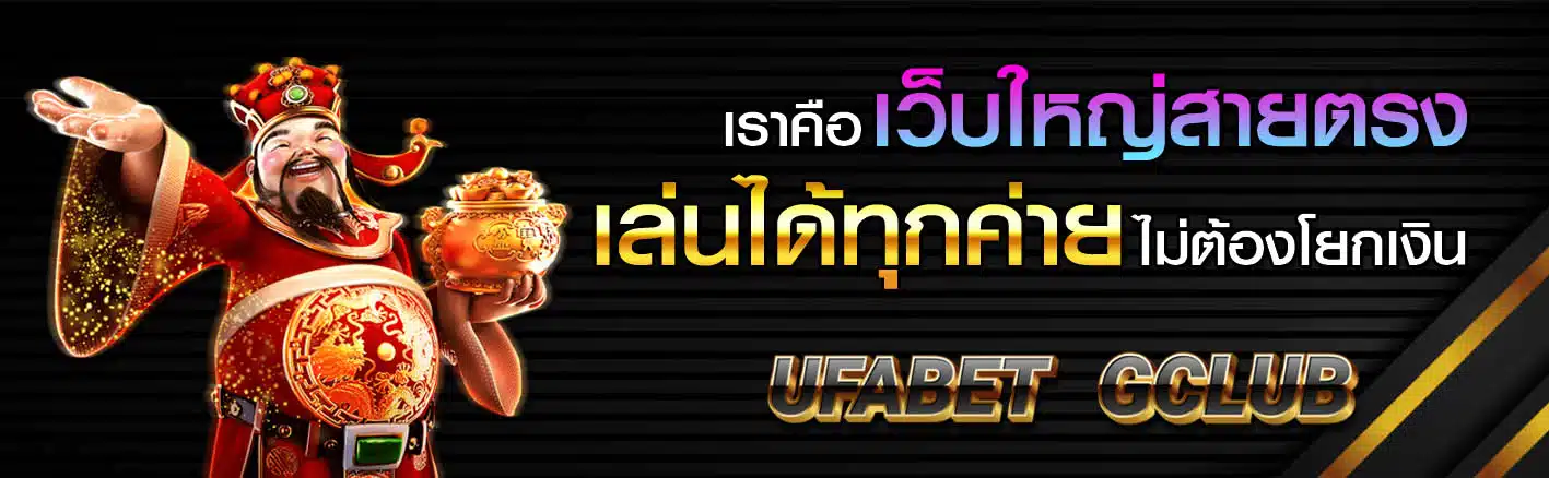 โปรแจ่มๆ
